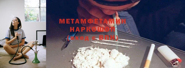 MDMA Волоколамск