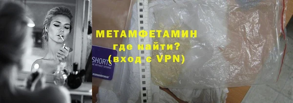 MDMA Волоколамск