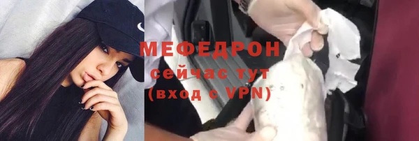 MDMA Волоколамск