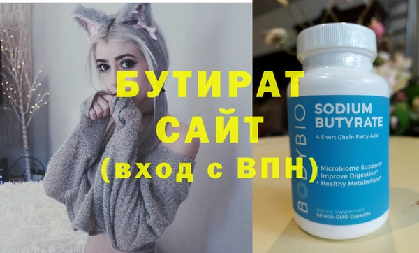 MDMA Волоколамск