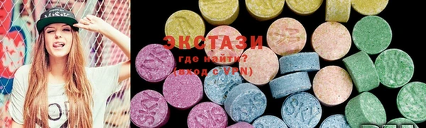 MDMA Волоколамск