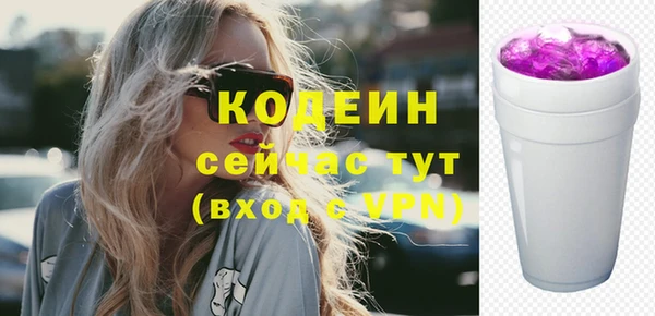 кокаин VHQ Вяземский