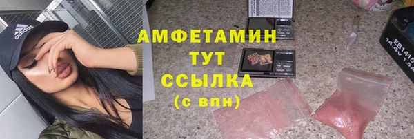 MDMA Волоколамск