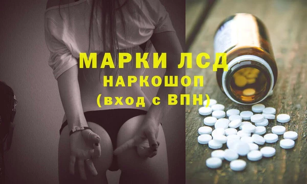 мефедрон мука Вязники